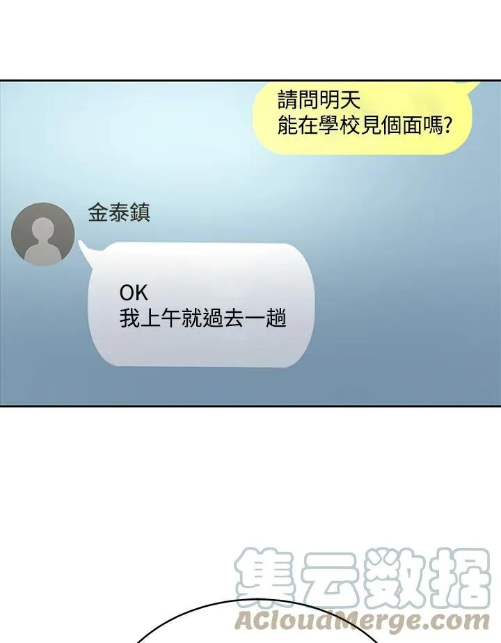 第78话33