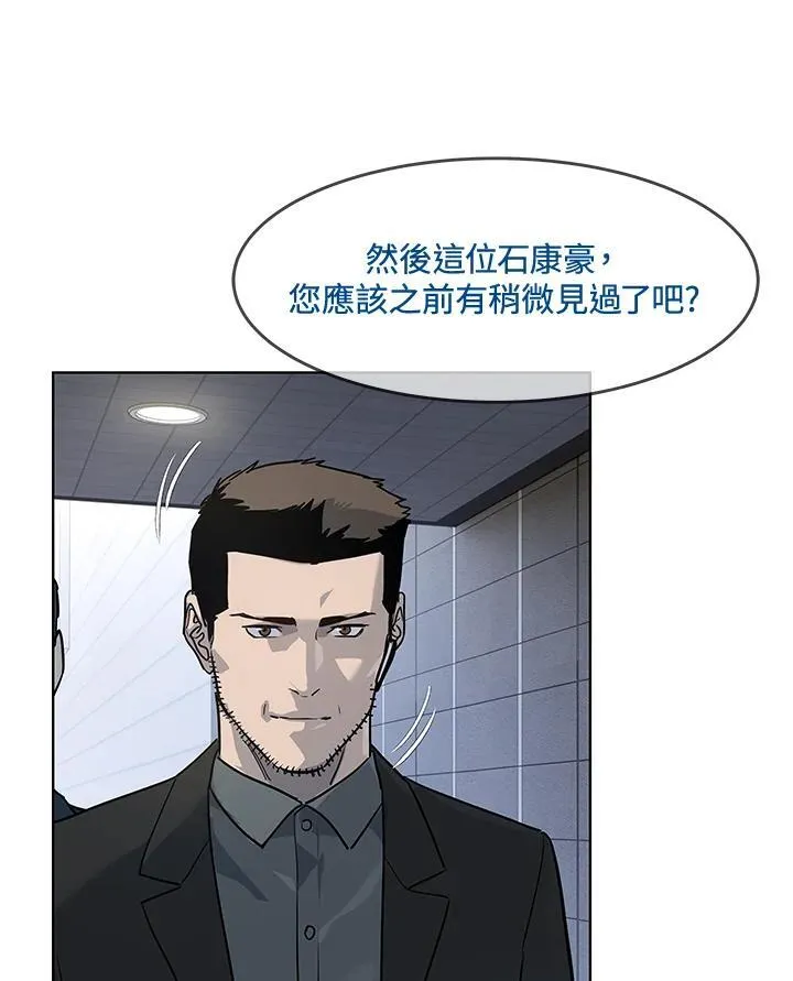 第2季 第26话11