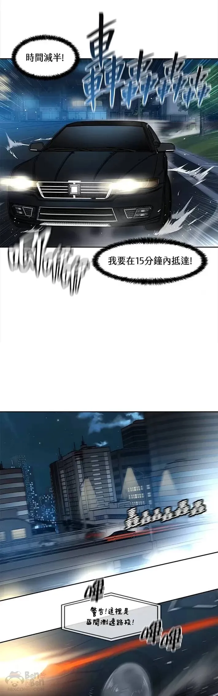 第50话25