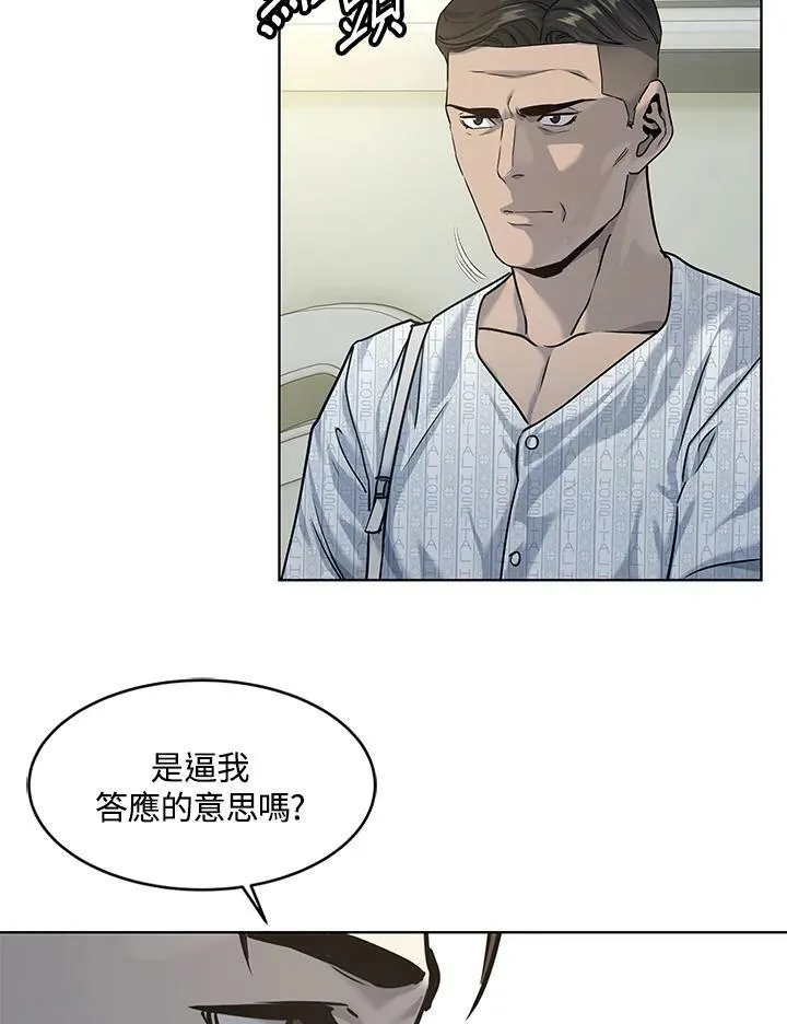 第2季 第13话99