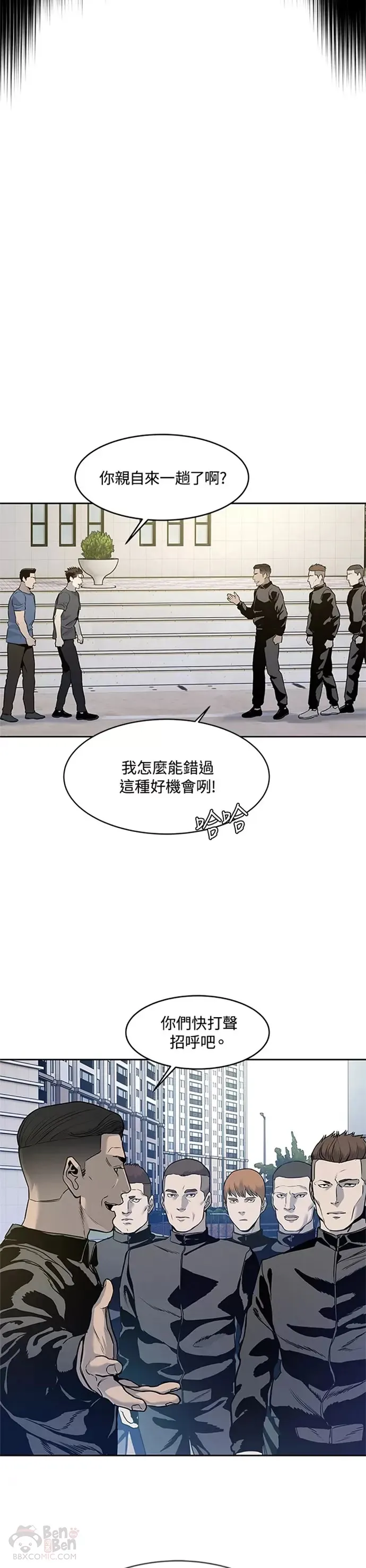 第70话36