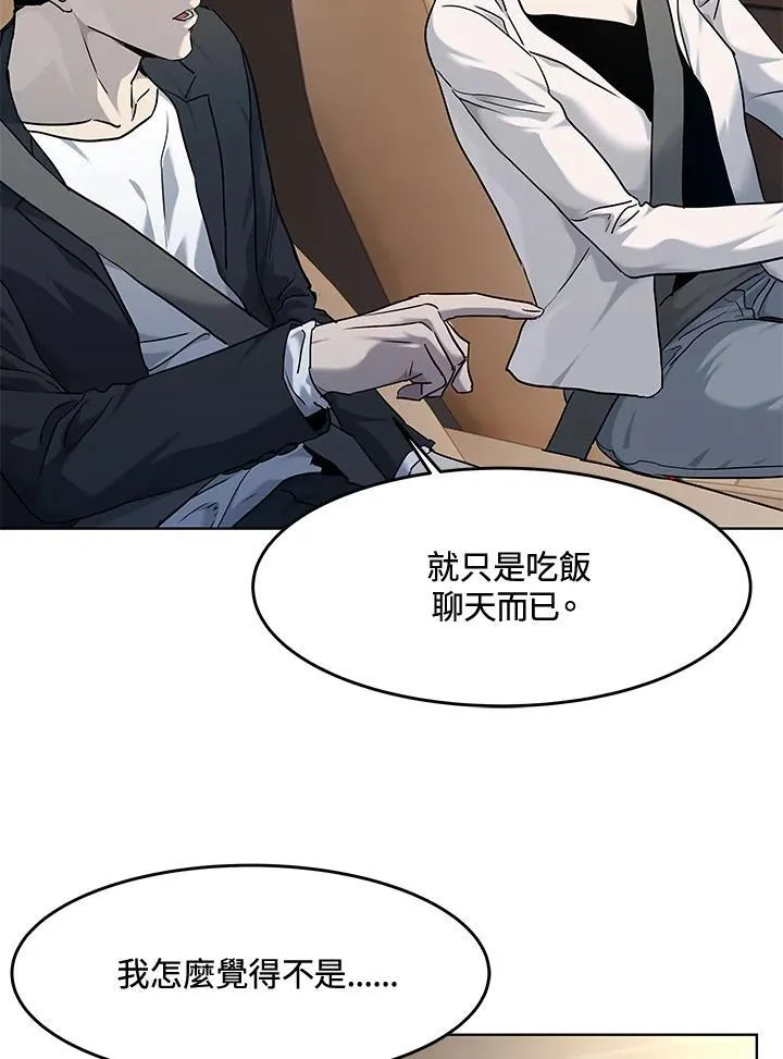 第2季 第58话37