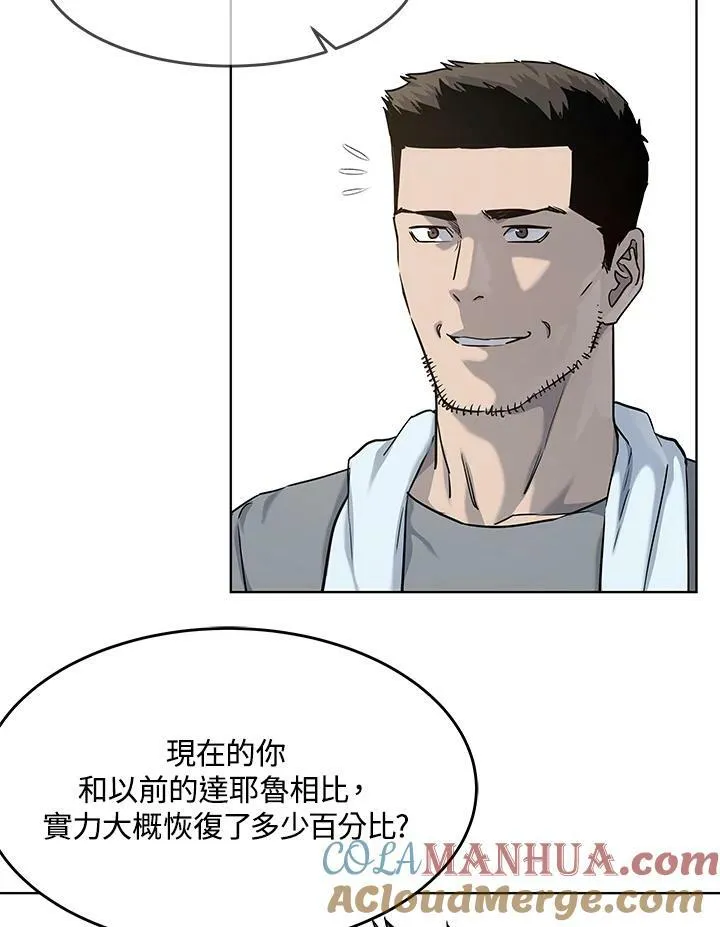 第2季 第24话24