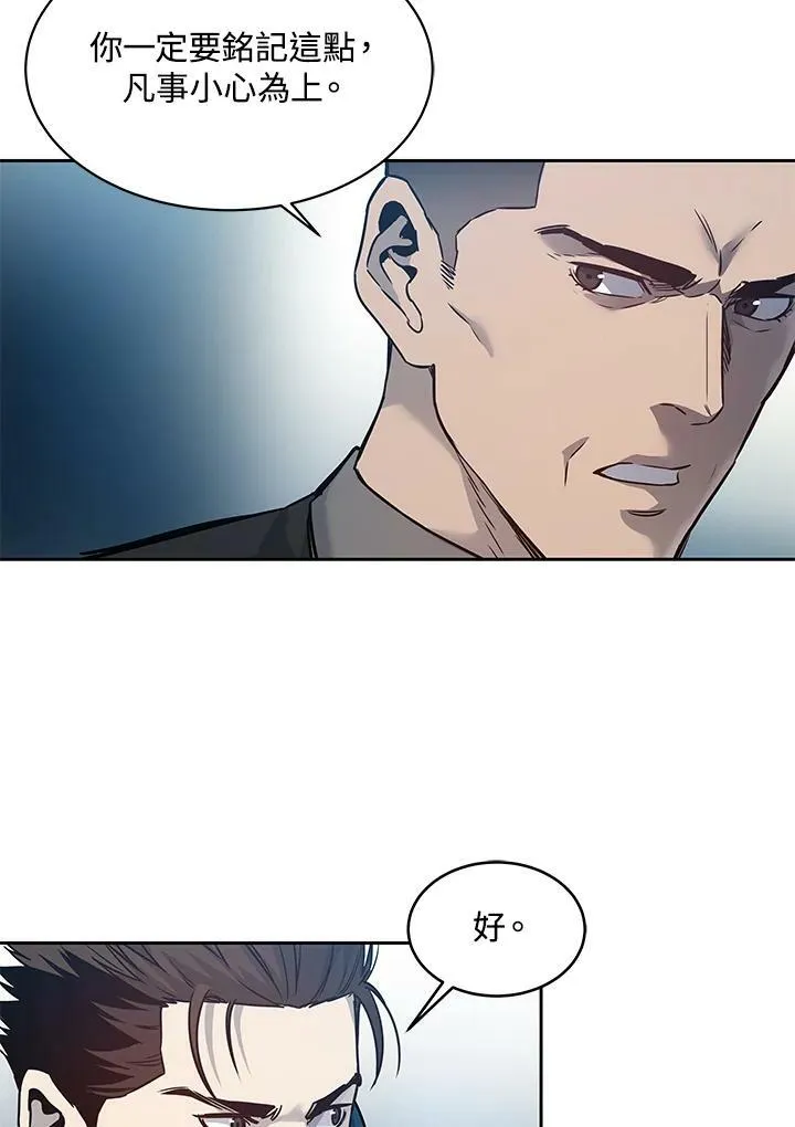 第82话94