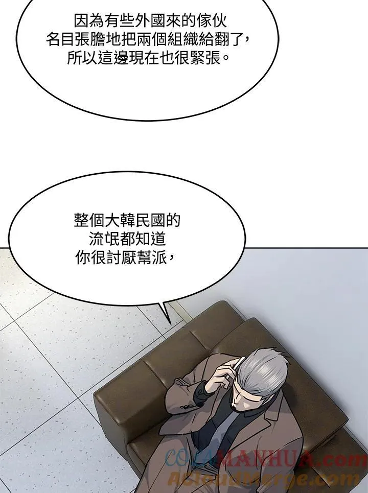 第2季 第42话12