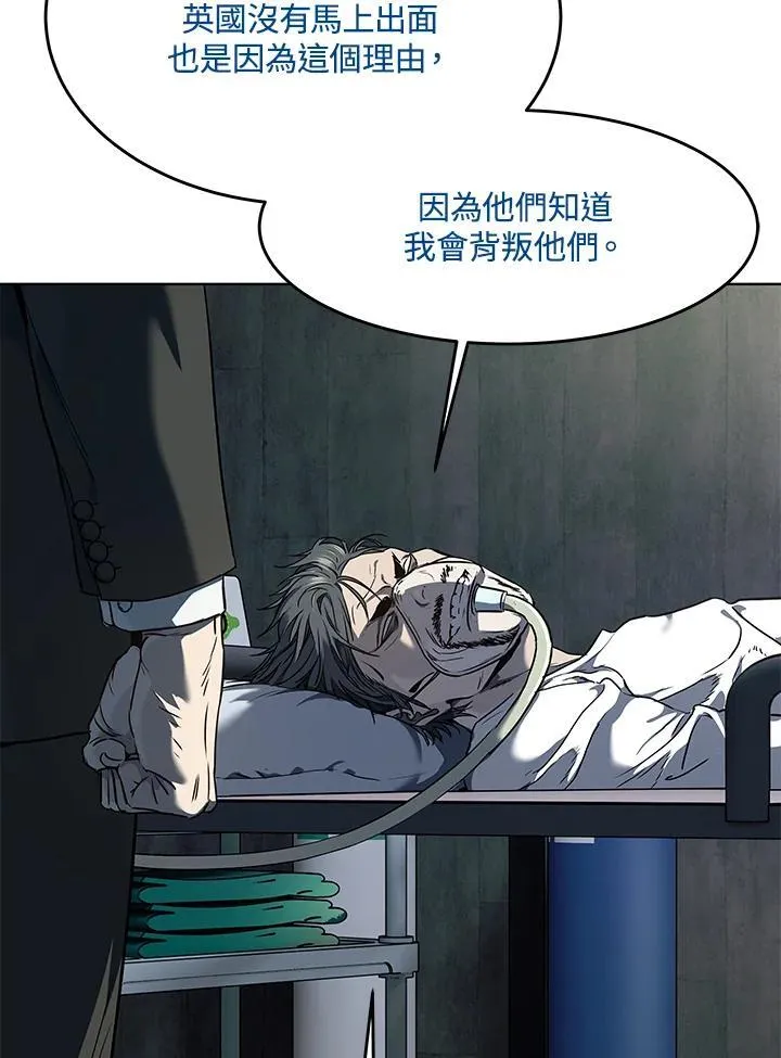 第2季 第45话14