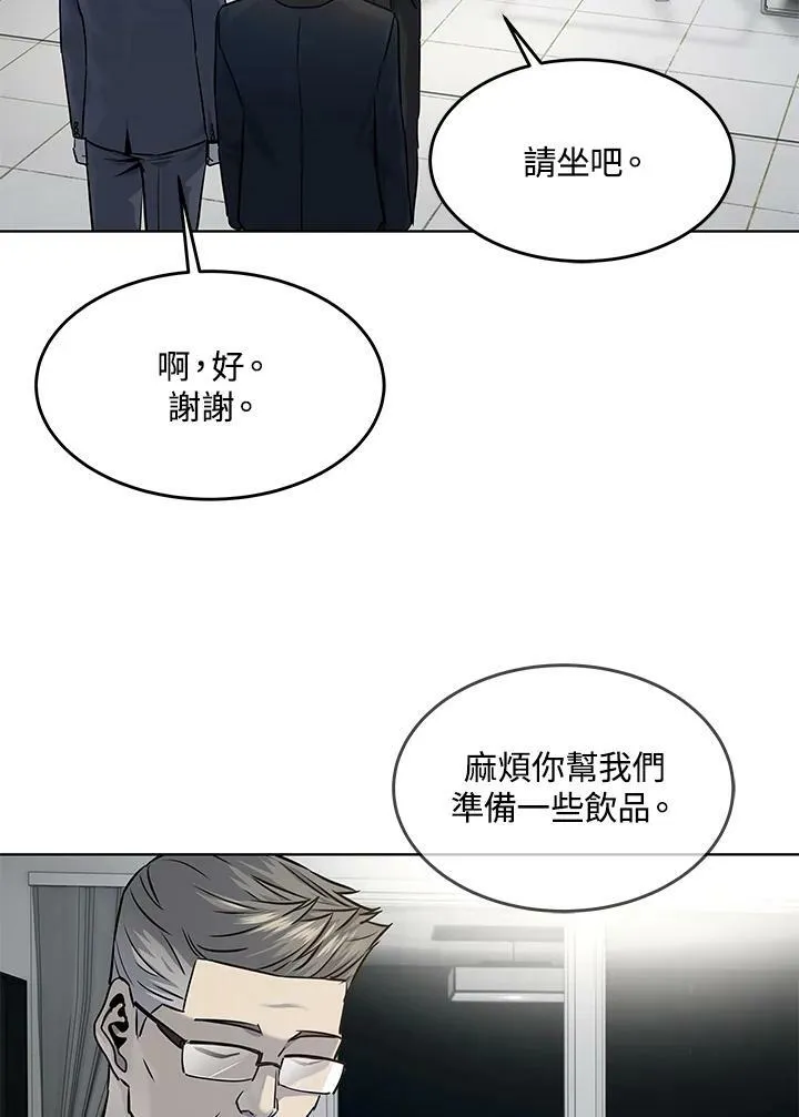 第2季 第18话32