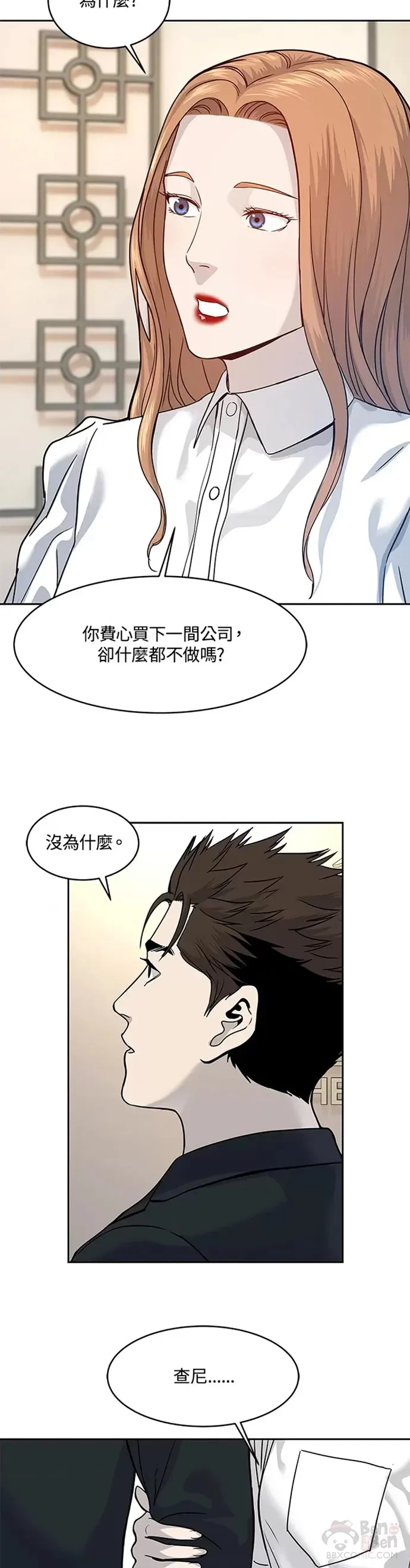 第68话27