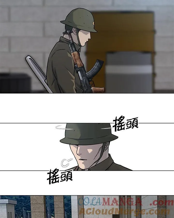 第2季 第76话100