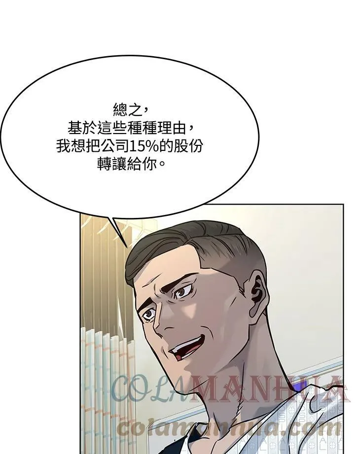 第2季 第2话120
