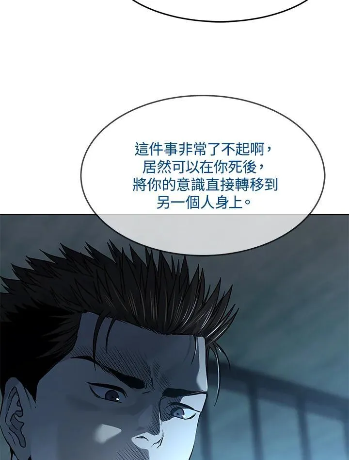 第2季 第45话22