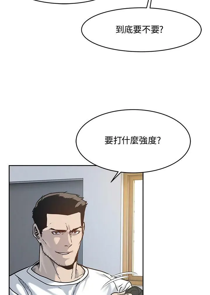 第77话118
