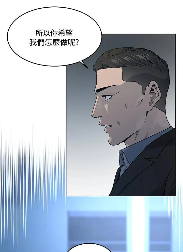 第2季 第54话103