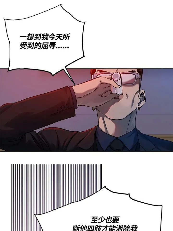 第2季 第9话86