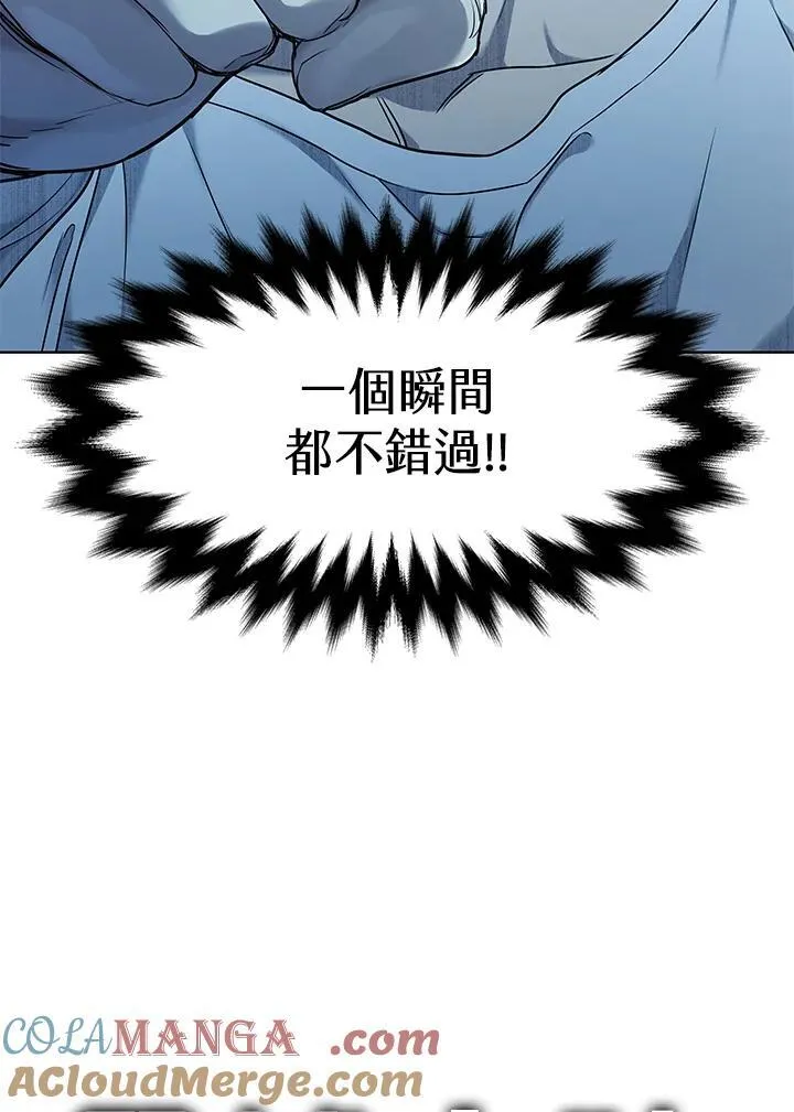 第2季 第56话4