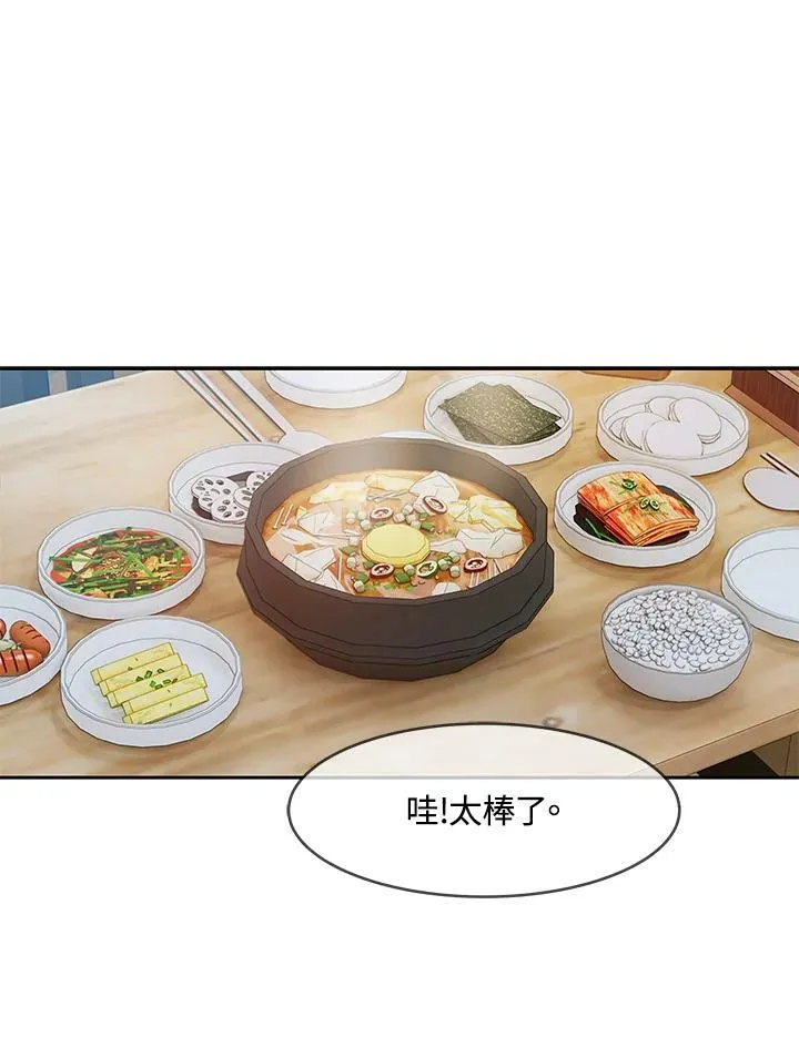 第82话97