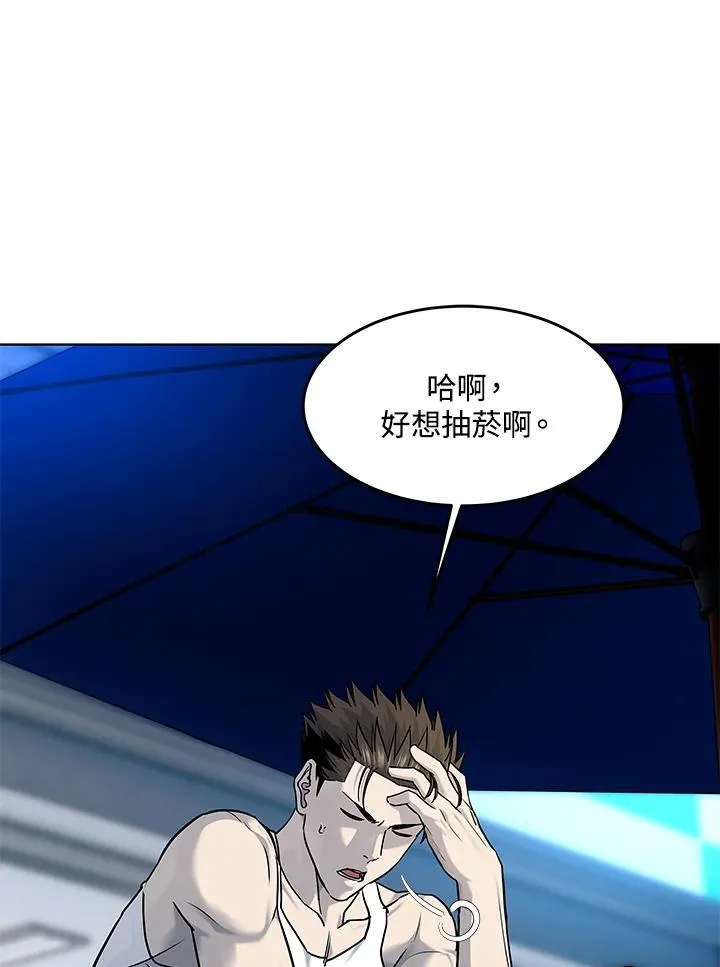 第2季 第53话73