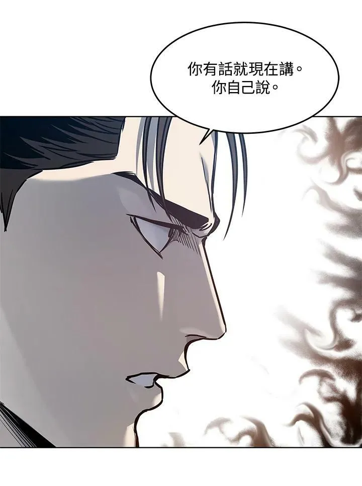 第2季 第2话18