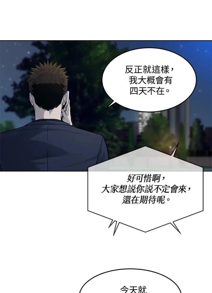 第2季 第71话15