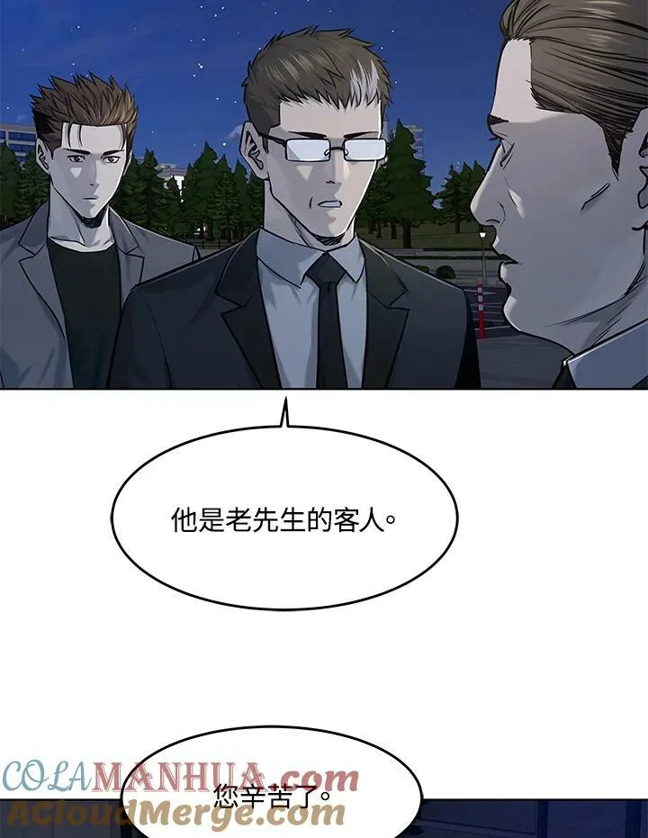 第2季 第18话12