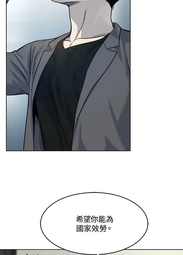 第2季 第13话77