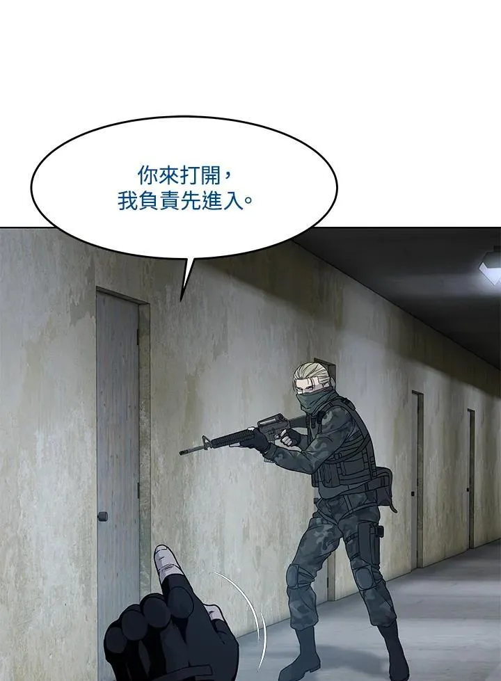 第2季 第77话78