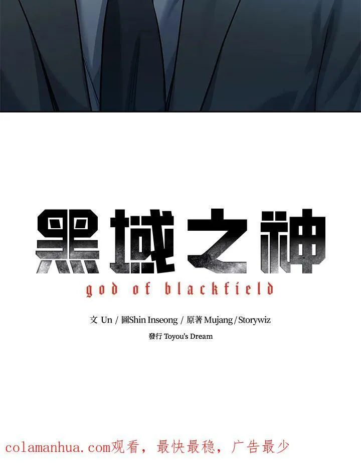 第2季 第19话91