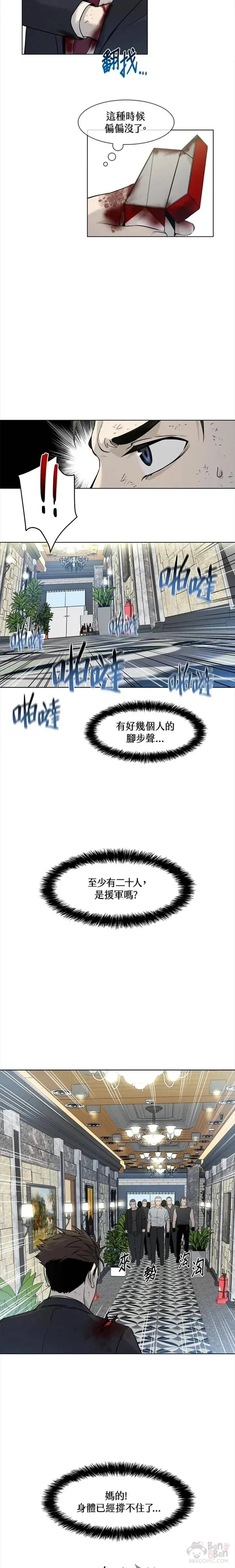 第14话22