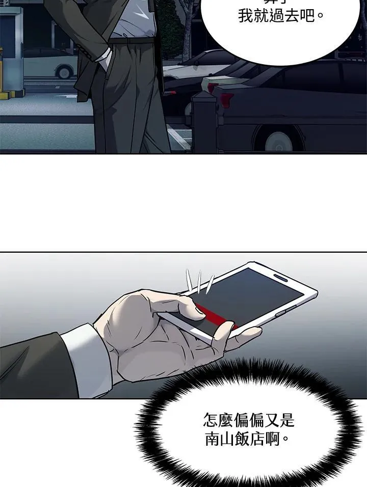 第2季 第46话6