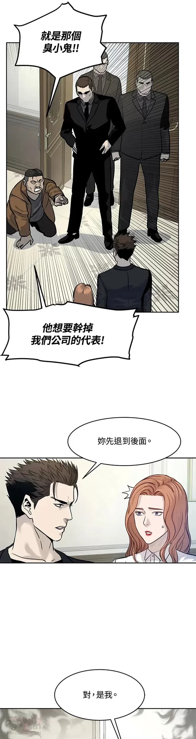 第66话28