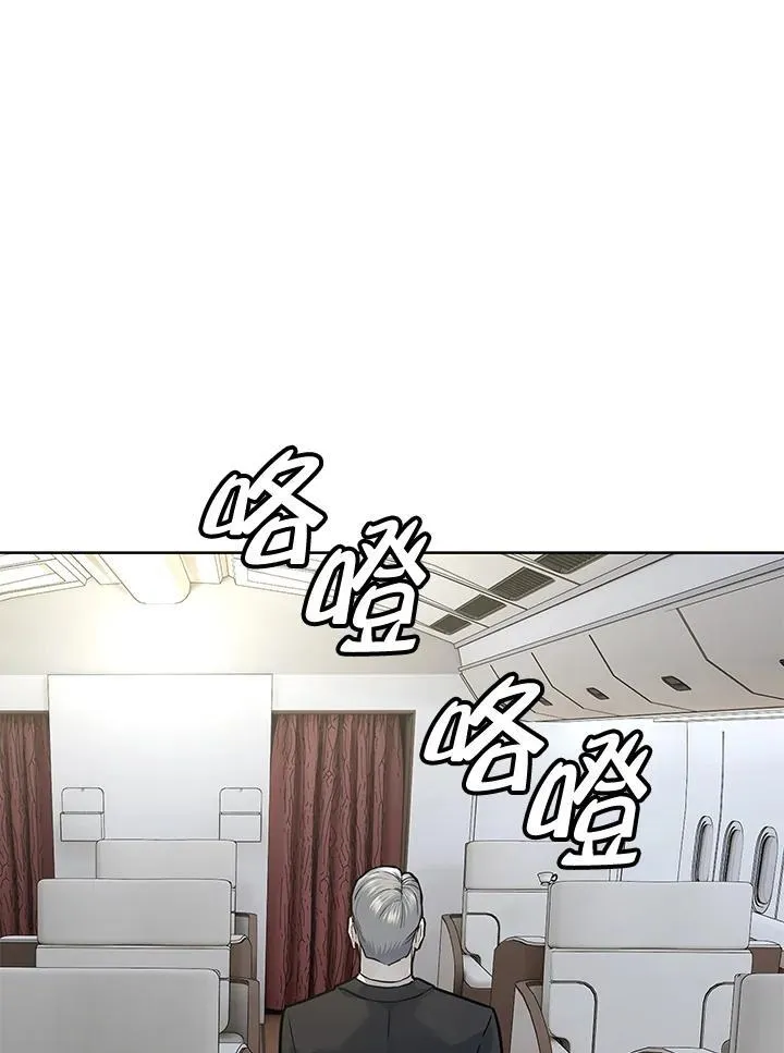 第2季 第40话64