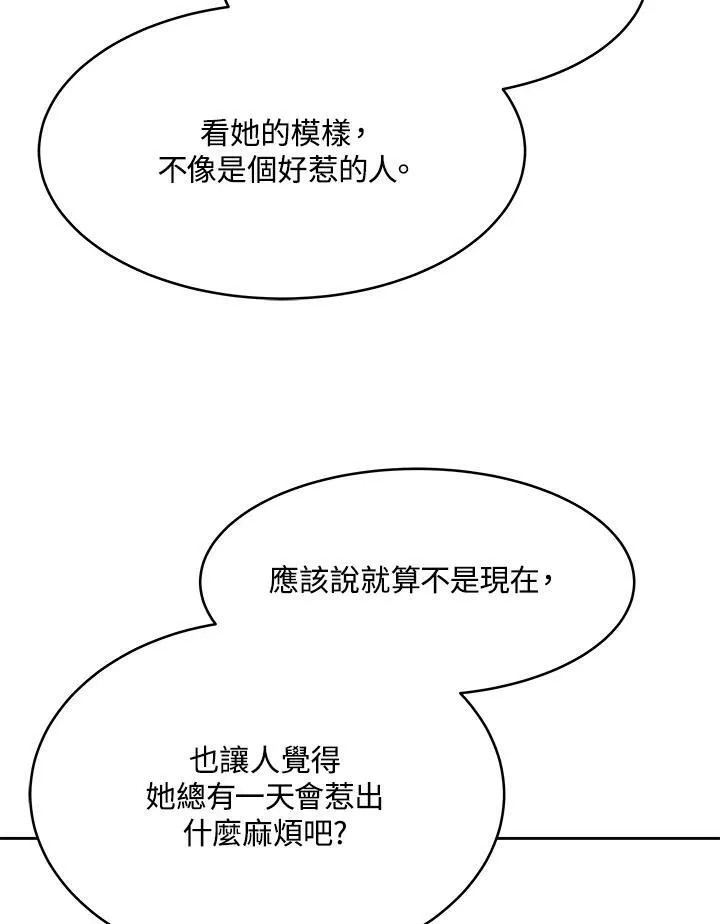 第76话3