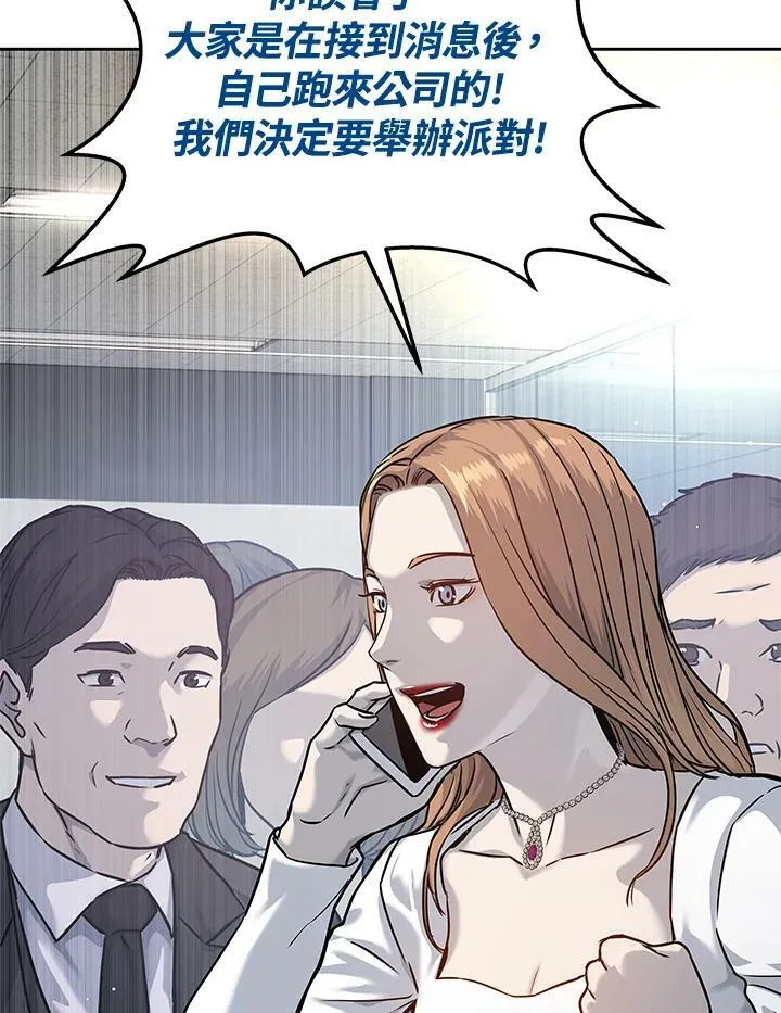 第76话81