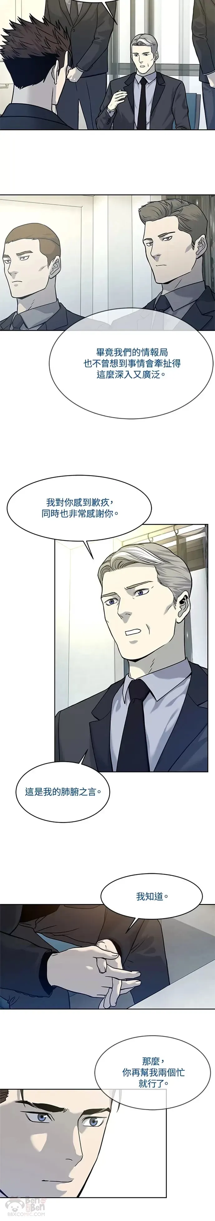 第69话42