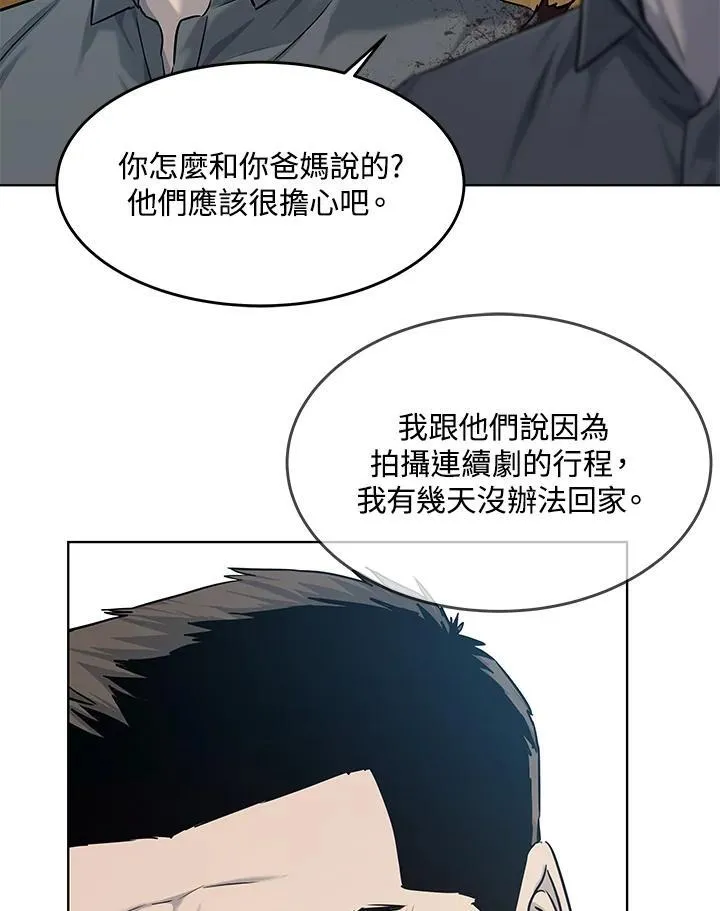 第2季 第31话76