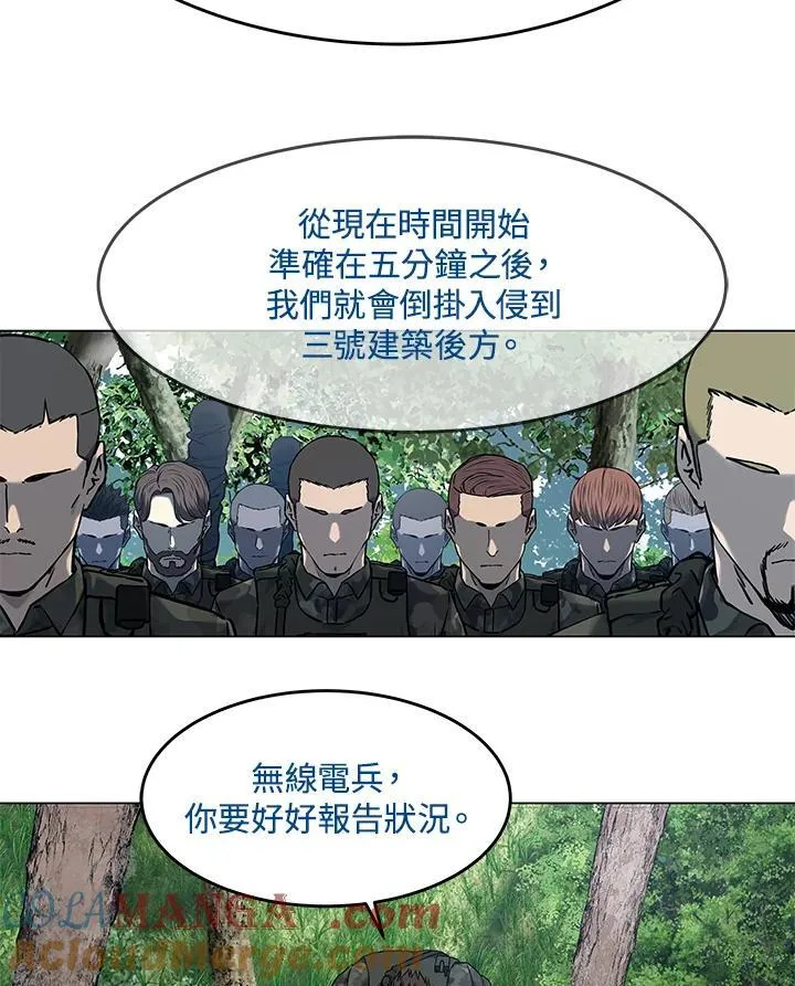 第2季 第75话84