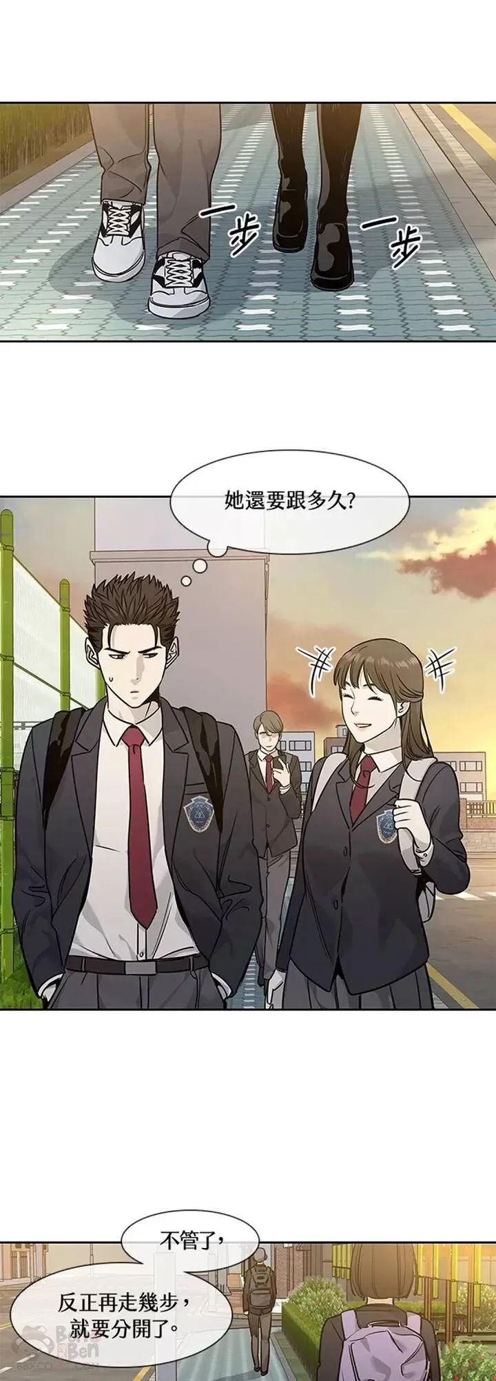 第39话7