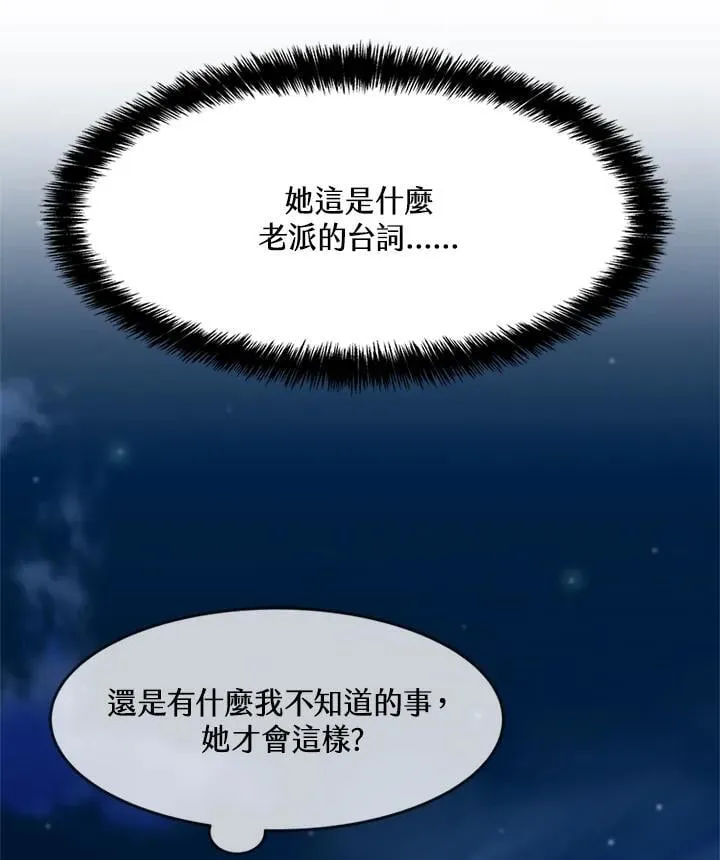 第2季 第70话111
