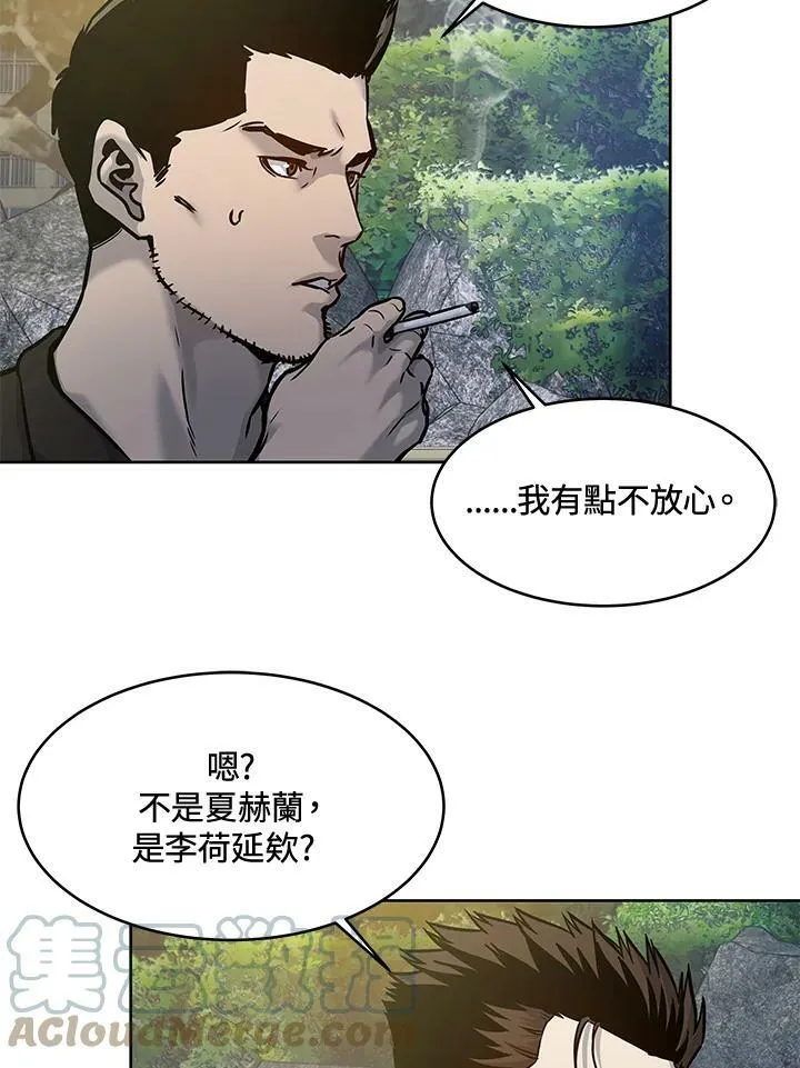 第75话124