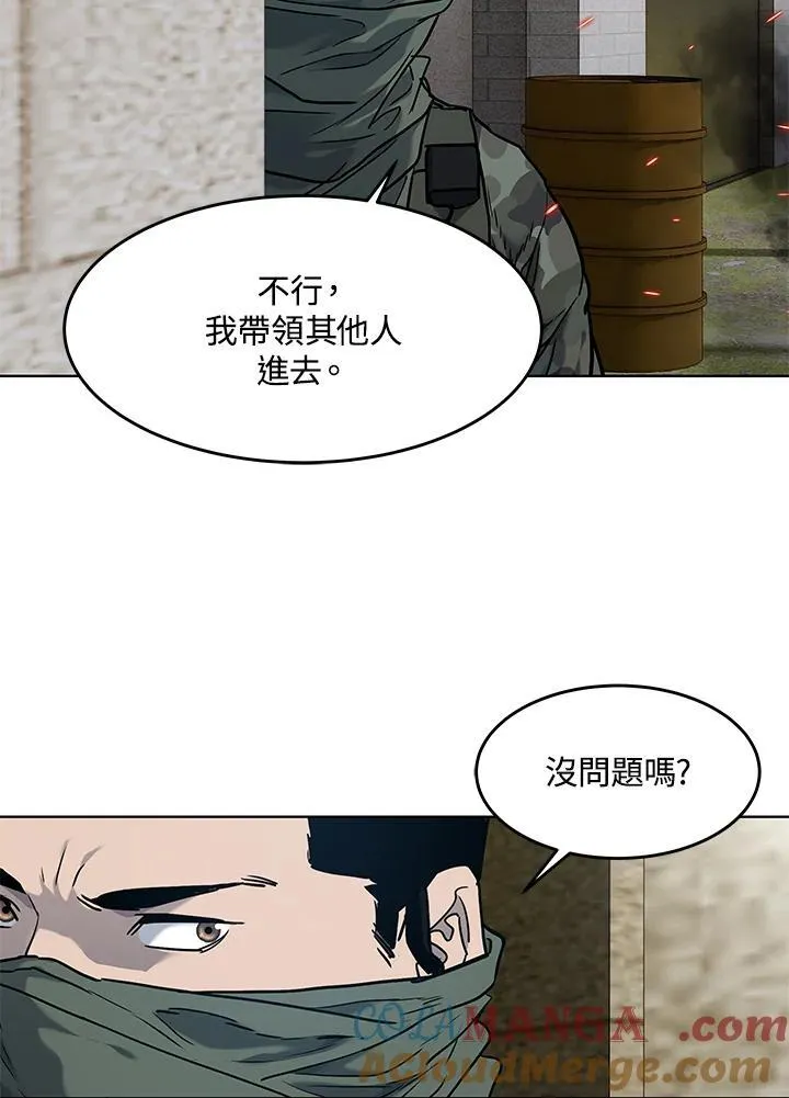 第2季 第79话32