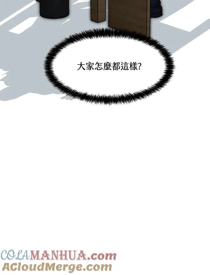 第2季 第46话96