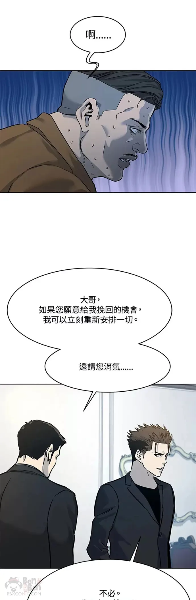 第66话38
