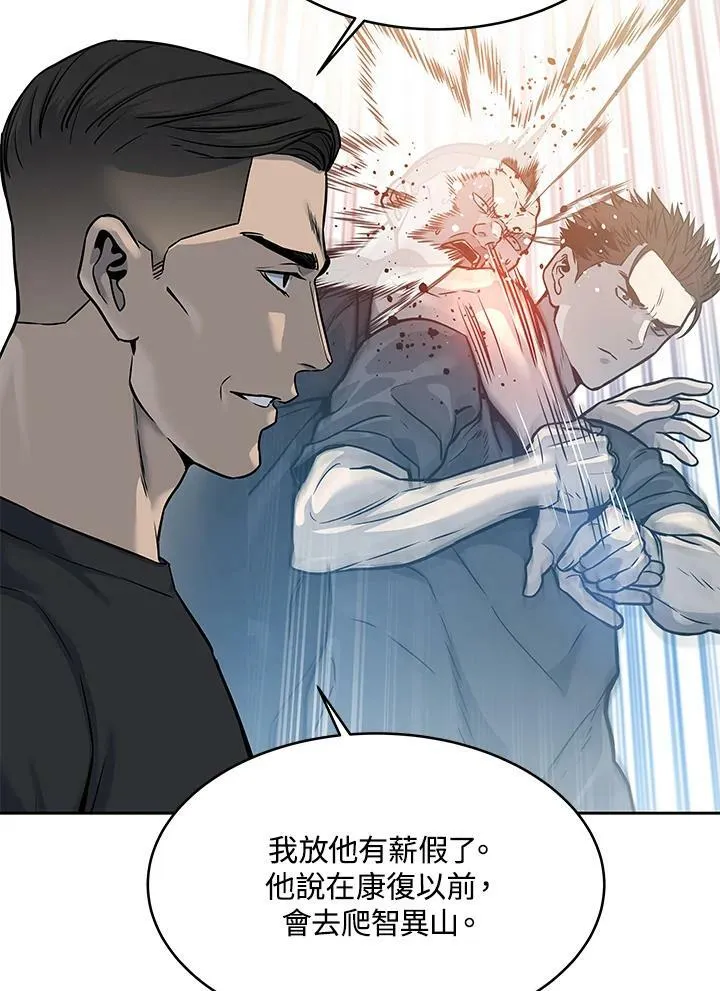 第78话49