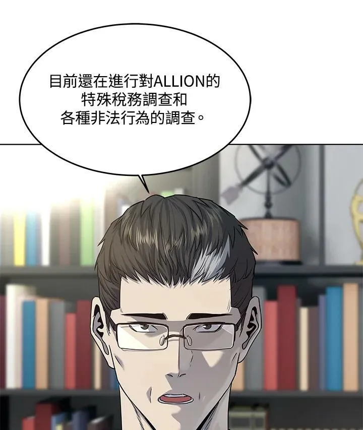 第2季 第18话74