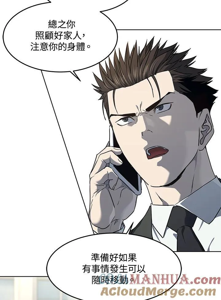 第2季 第49话33