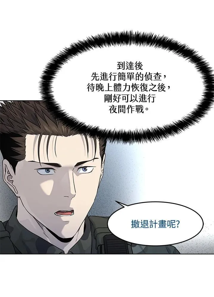 第2季 第72话50