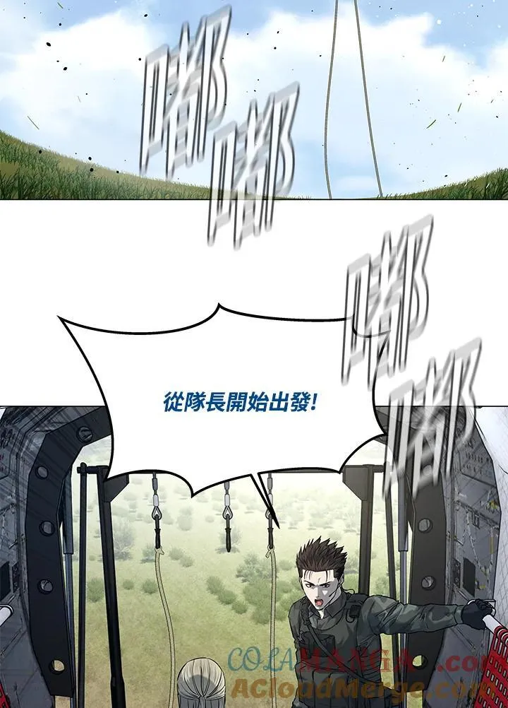 第2季 第73话60