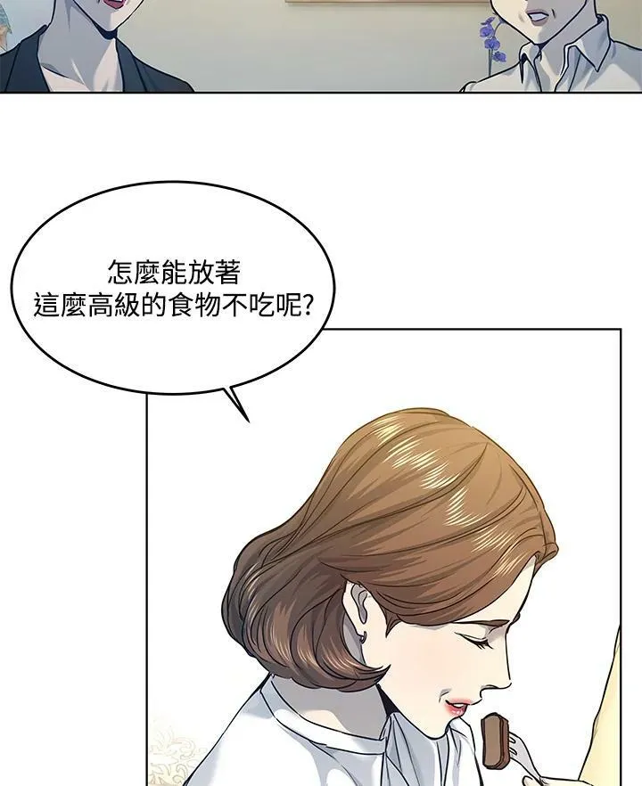 第2季 第7话54