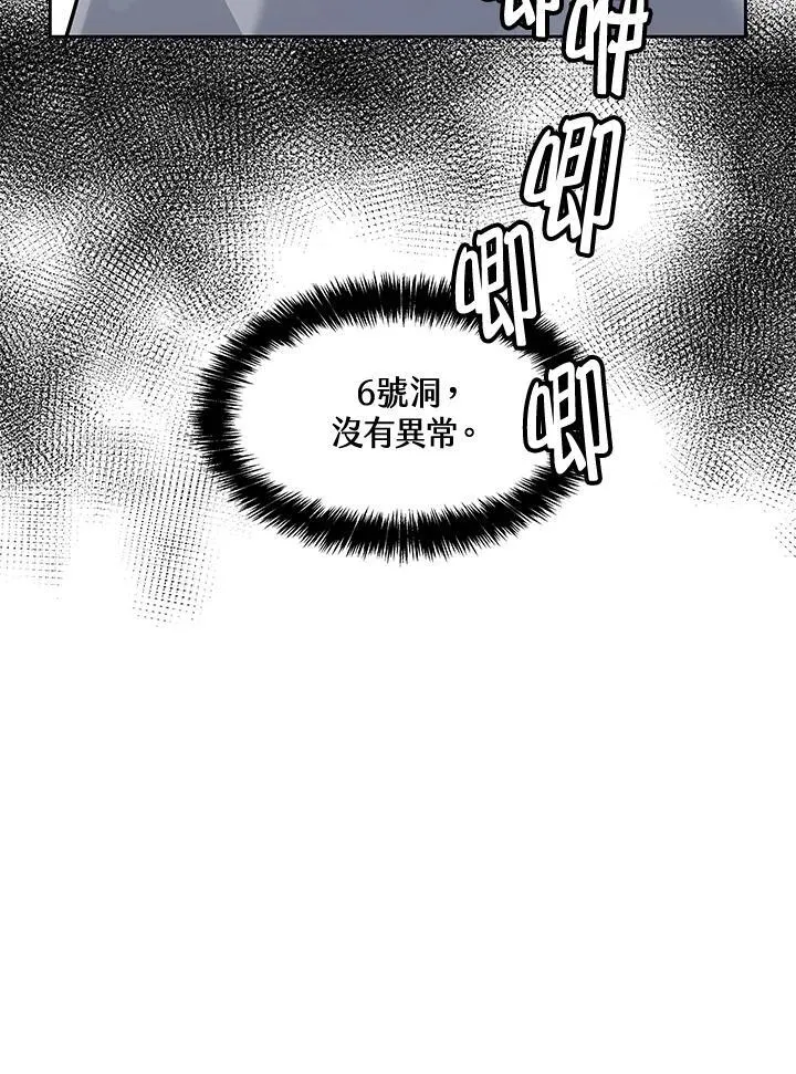 第2季 第27话18