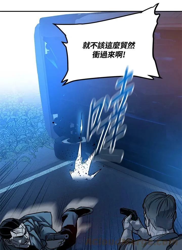 第86话40